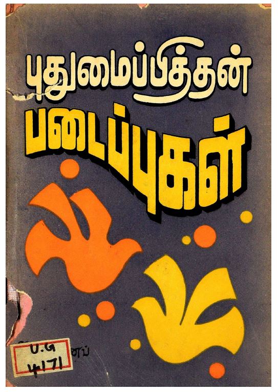 cover image